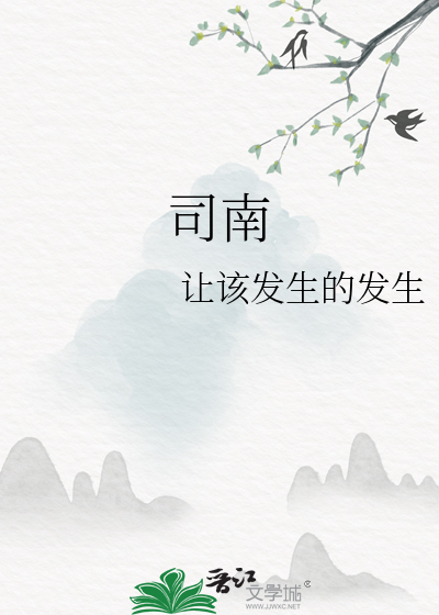 司南最早出现在哪个朝代