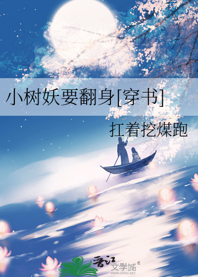 小树121