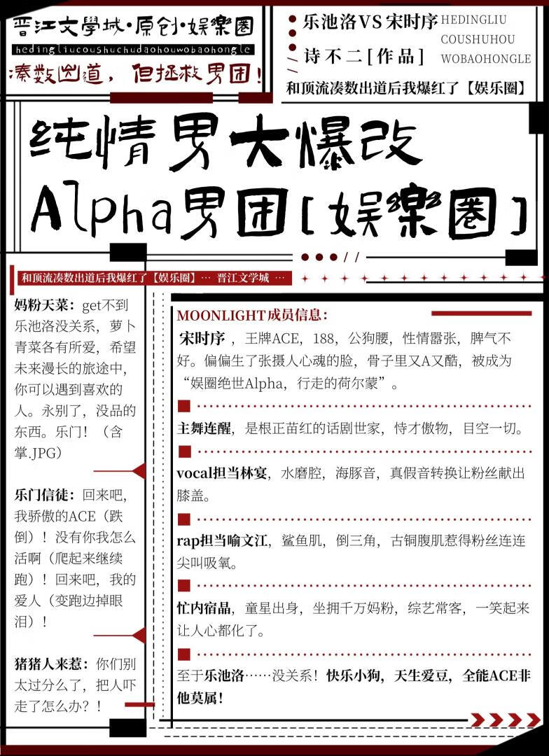 什么是纯情大男孩