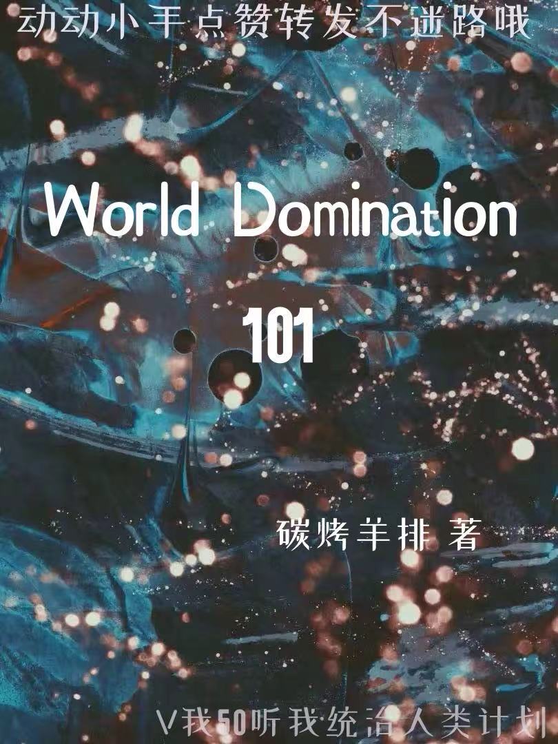 [综英美]我爸是都市传说？不可能！