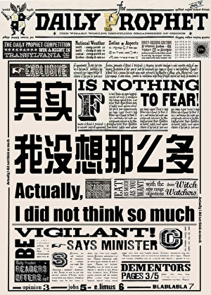 HP其实我没想那么多