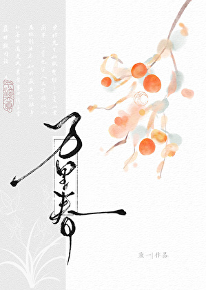 头上绿绿的很开心