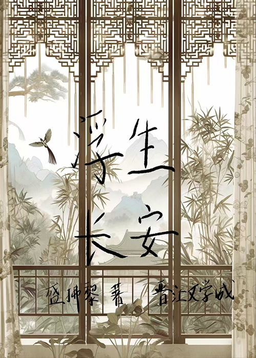 卧底皇后