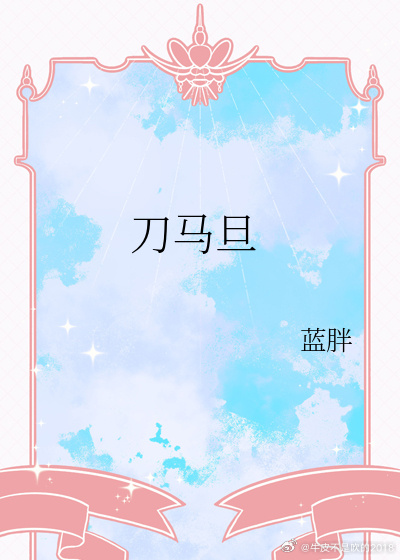 方向盘往右转车往哪翻
