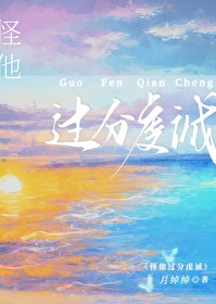 盛情难敛