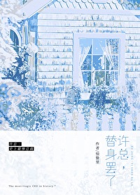 一篇娱乐圈霸总追妻文