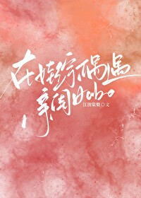 天后cp