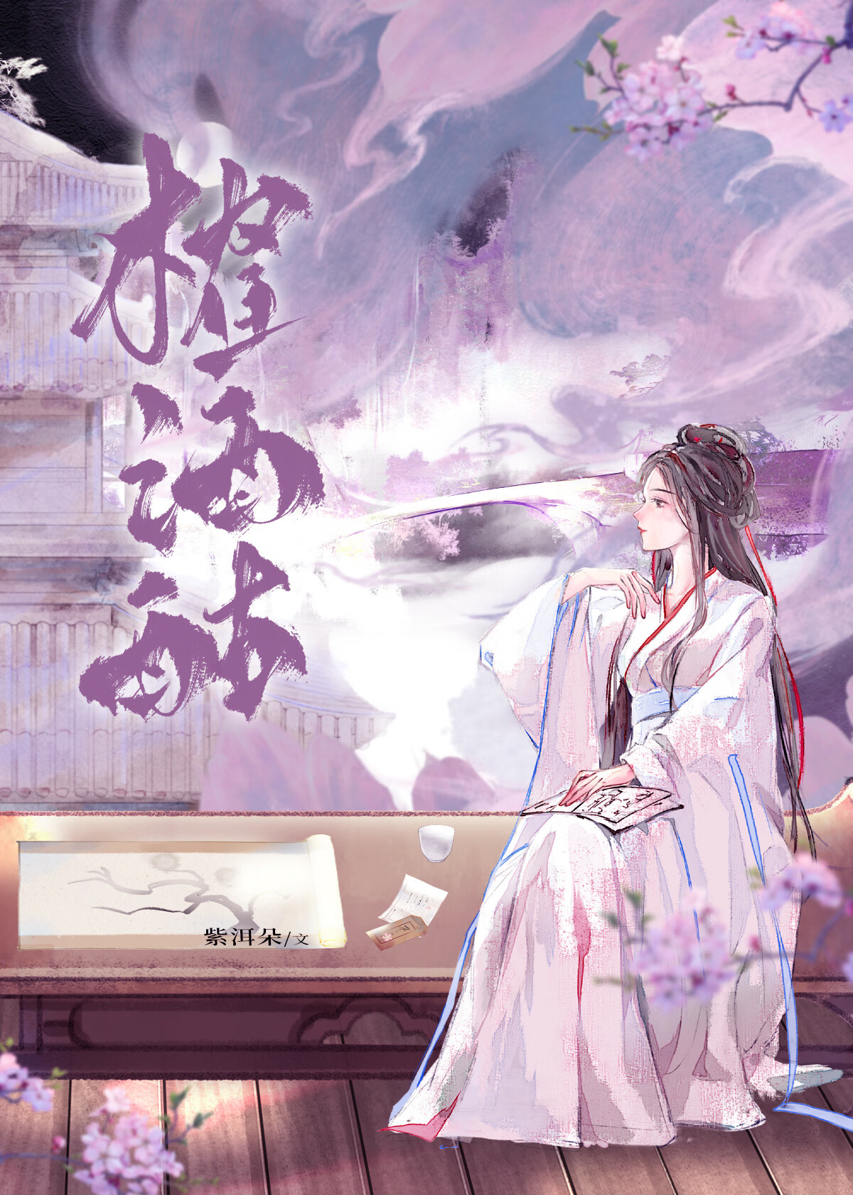 汉武帝榷酒酤