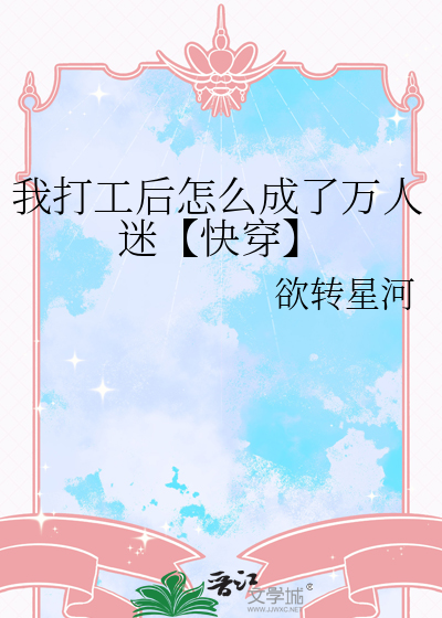 打工仔