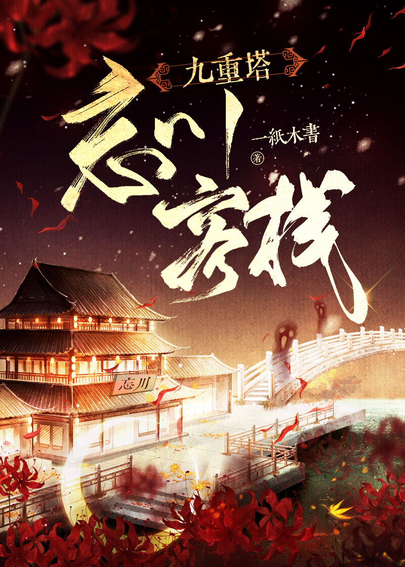 美强惨是我的小跟班