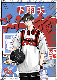 下雨天别捡路边的野狗崽