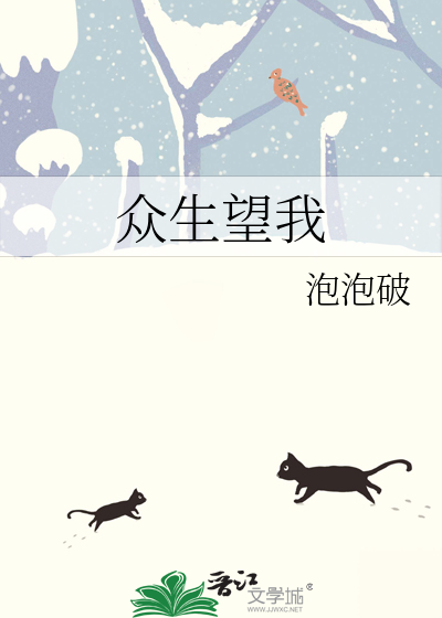 歌曲众生愿