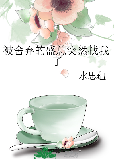 被舍弃的人生