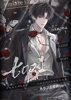 难道我不是1吗？！！！